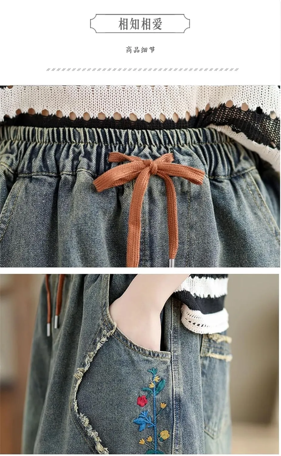 Women Elastic Waisted Denim Skirts Embroidery Floral Vintage Jeans Skirts Loose A-Line Retro Midi Skirts
